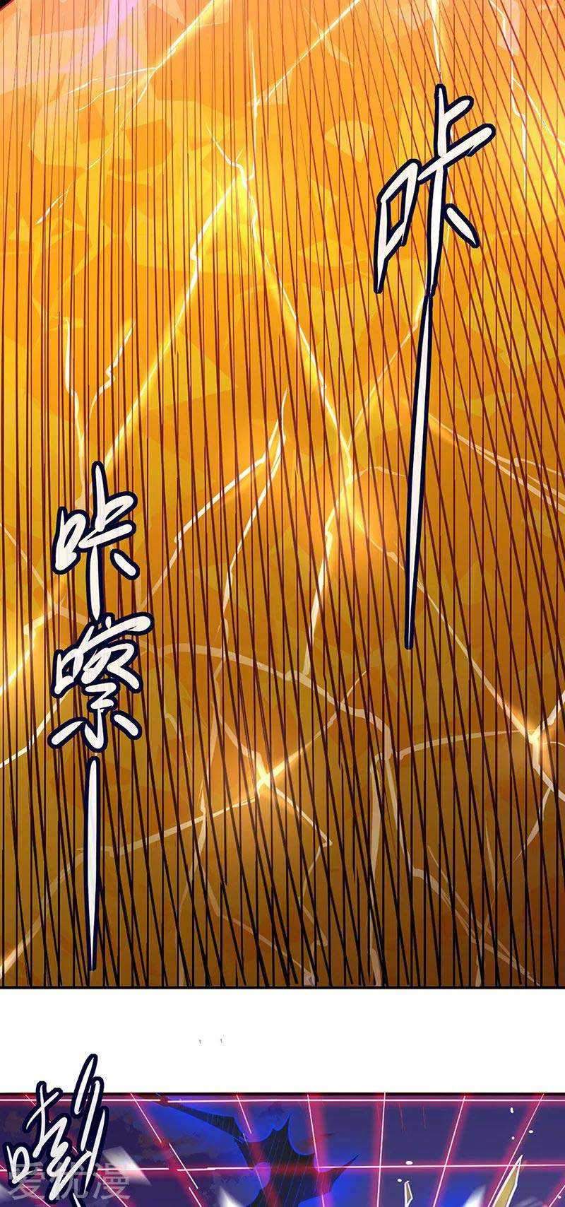 Martial Arts Reigns Chapter 158 - halaman 3