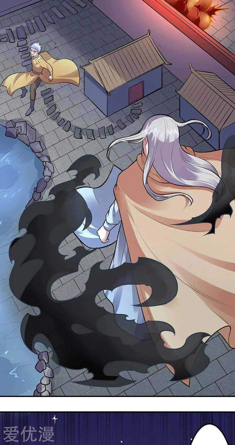 Martial Arts Reigns Chapter 158 - halaman 9