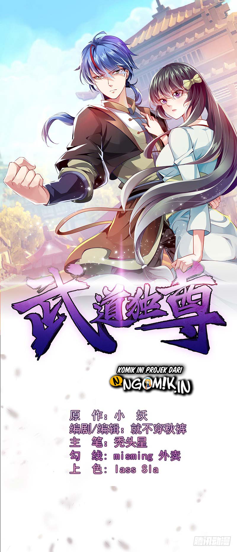 Martial Arts Reigns Chapter 16 - halaman 2