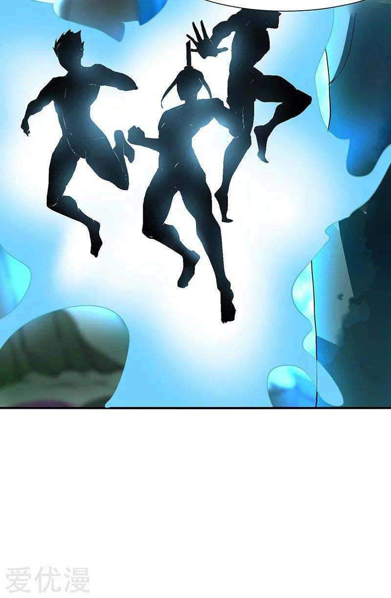 Martial Arts Reigns Chapter 160 - halaman 15
