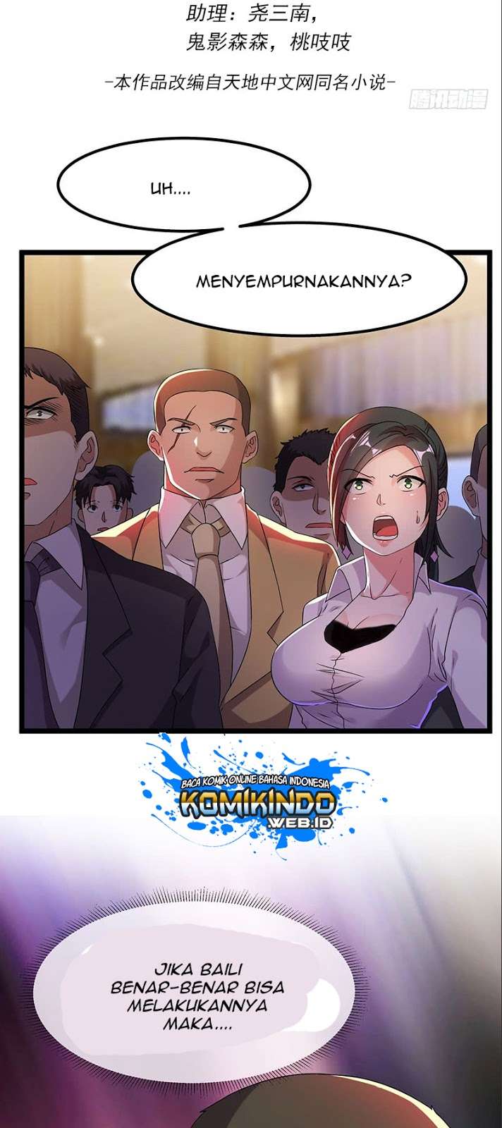 Martial Arts Reigns Chapter 167 - halaman 3