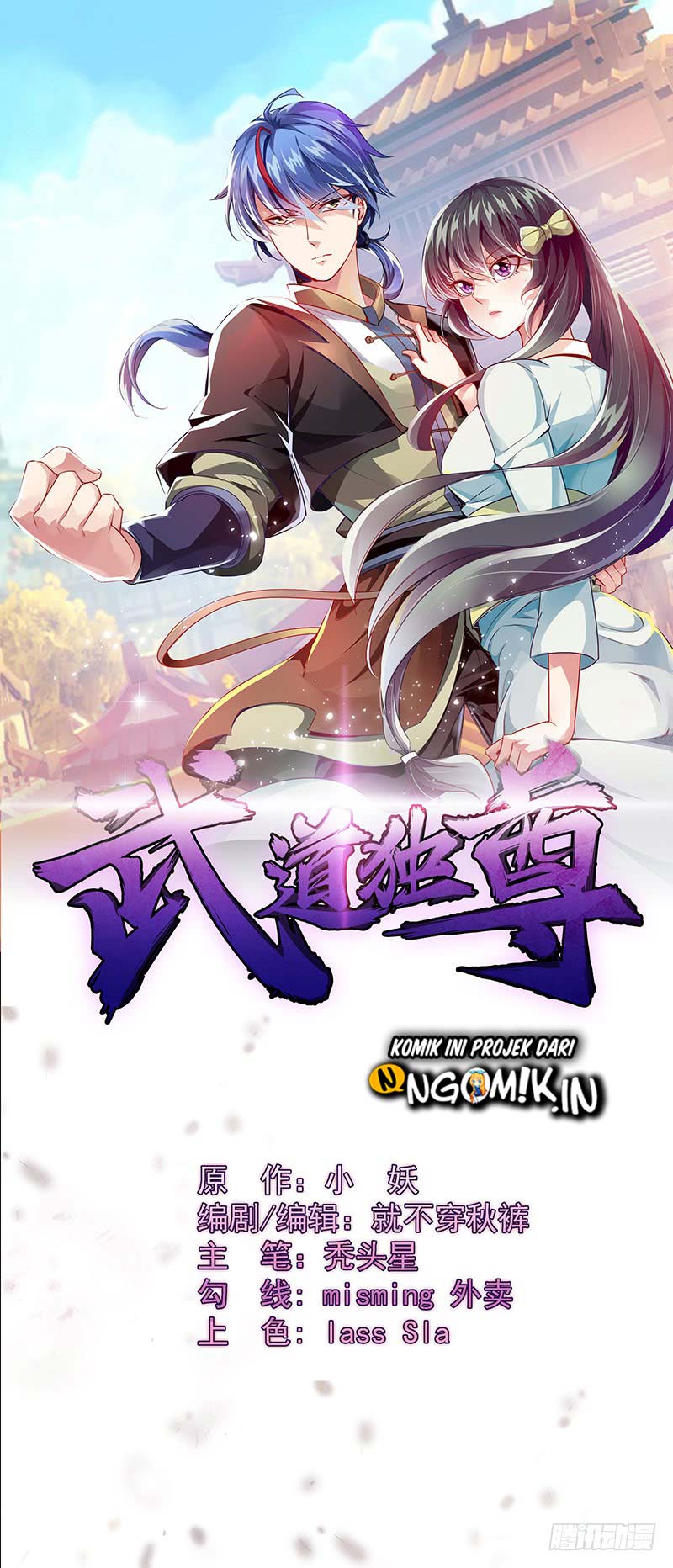 Martial Arts Reigns Chapter 17 - halaman 2