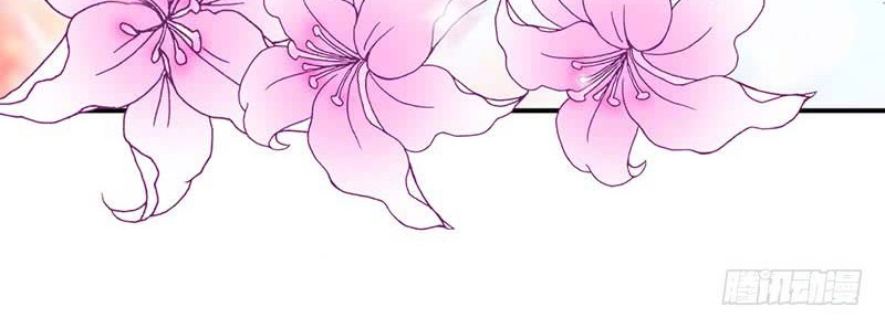 Martial Arts Reigns Chapter 17 - halaman 20