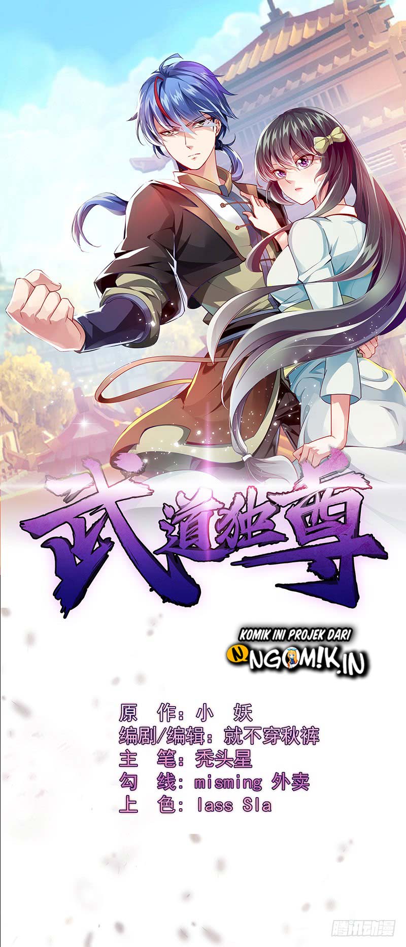 Martial Arts Reigns Chapter 19 - halaman 2