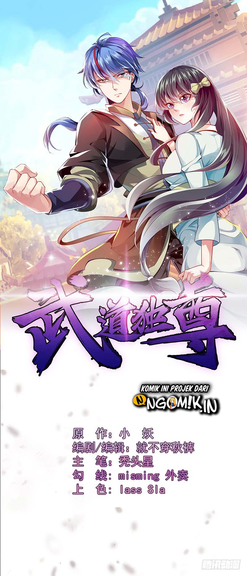 Martial Arts Reigns Chapter 20 - halaman 2