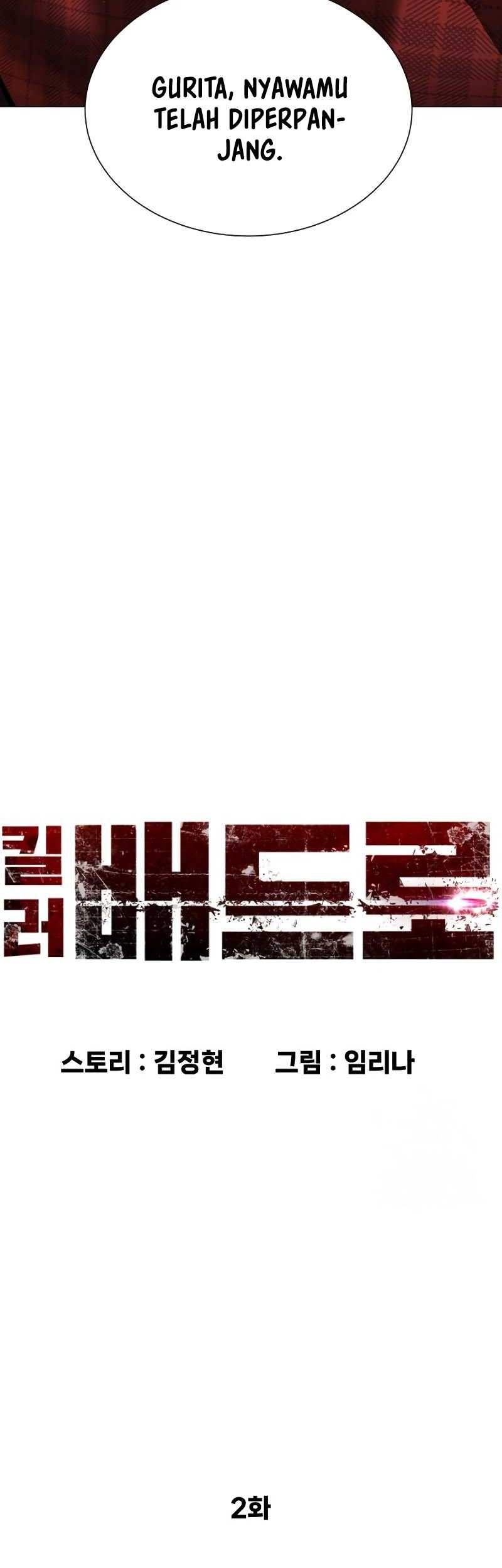 Martial Arts Reigns Chapter 22 - halaman 9