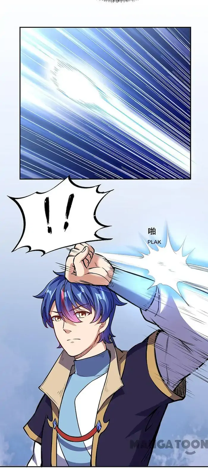 Martial Arts Reigns Chapter 232 - halaman 7