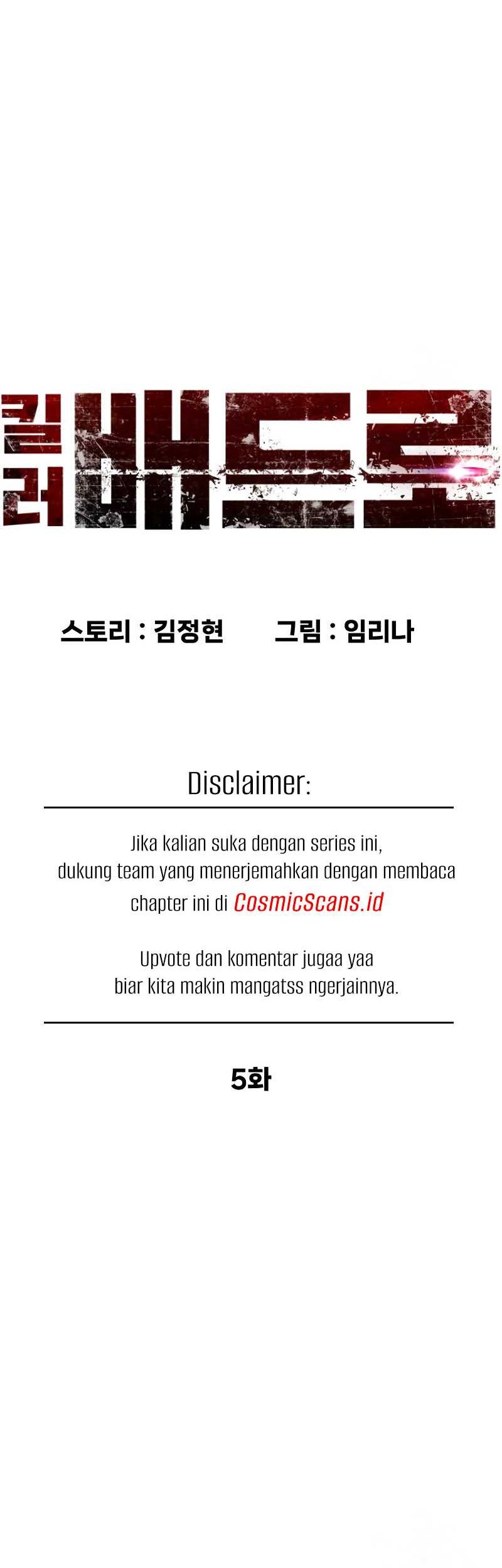 Martial Arts Reigns Chapter 25 - halaman 29