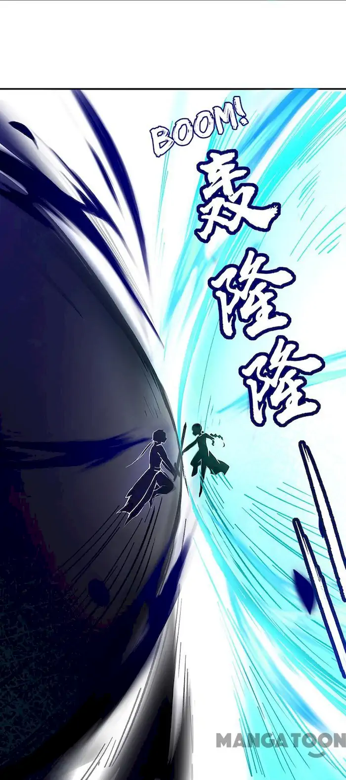 Martial Arts Reigns Chapter 256 - halaman 23