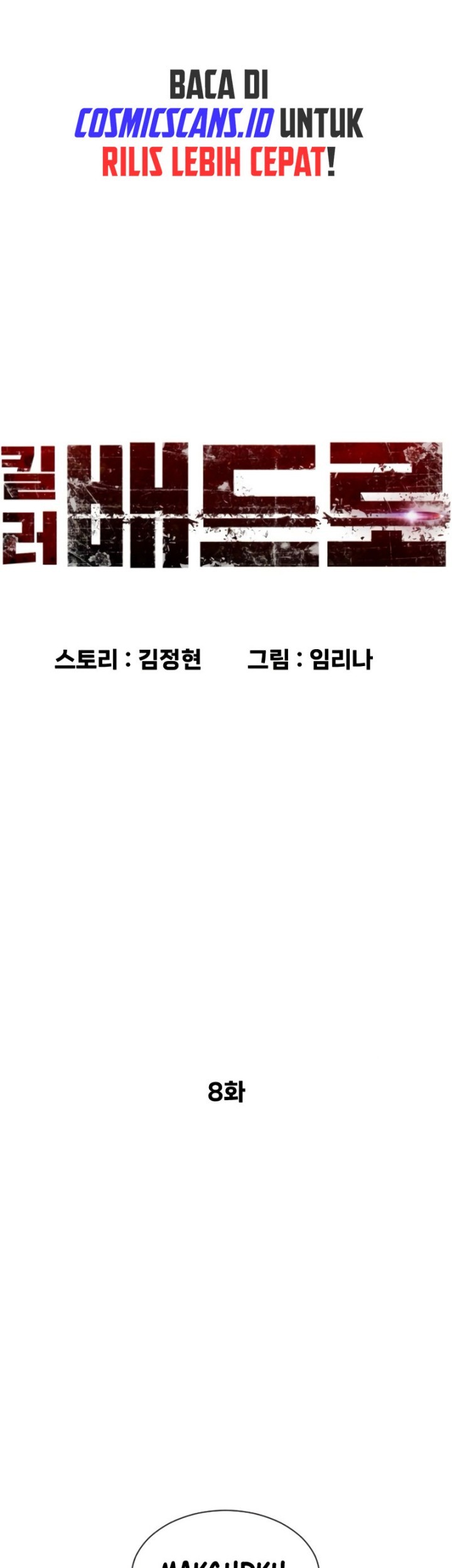 Martial Arts Reigns Chapter 28 - halaman 21