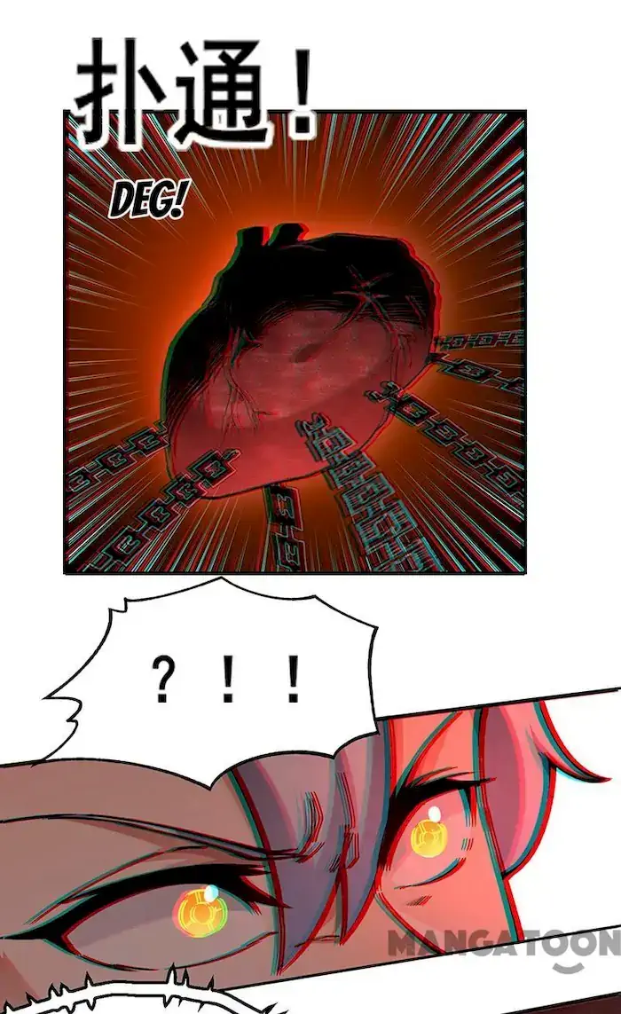 Martial Arts Reigns Chapter 303 - halaman 10