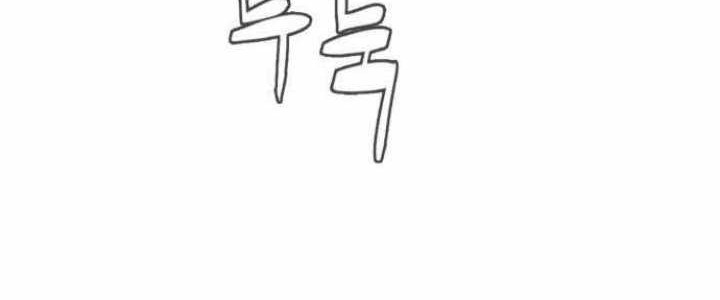 Martial Arts Reigns Chapter 32 - halaman 23