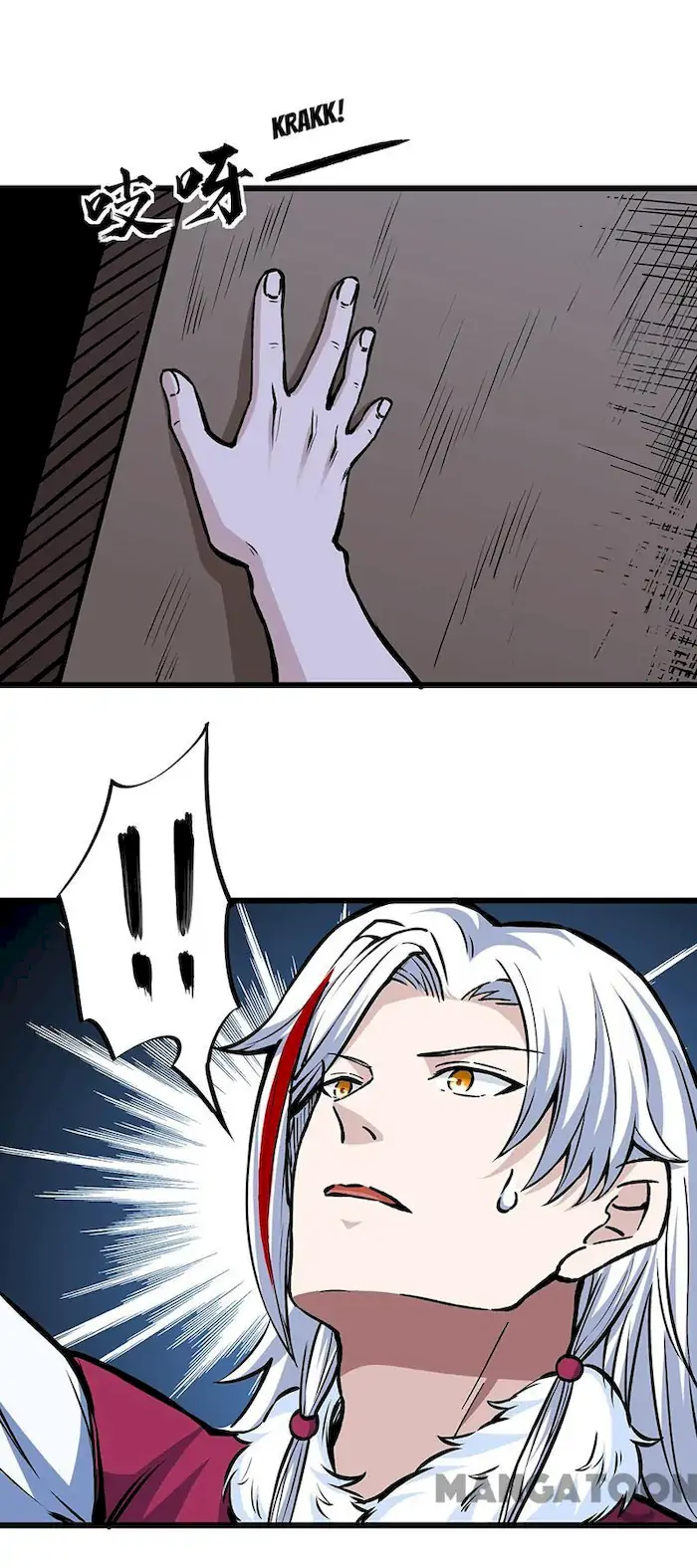 Martial Arts Reigns Chapter 335 - halaman 10