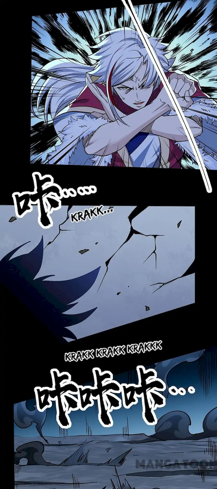 Martial Arts Reigns Chapter 370 - halaman 12