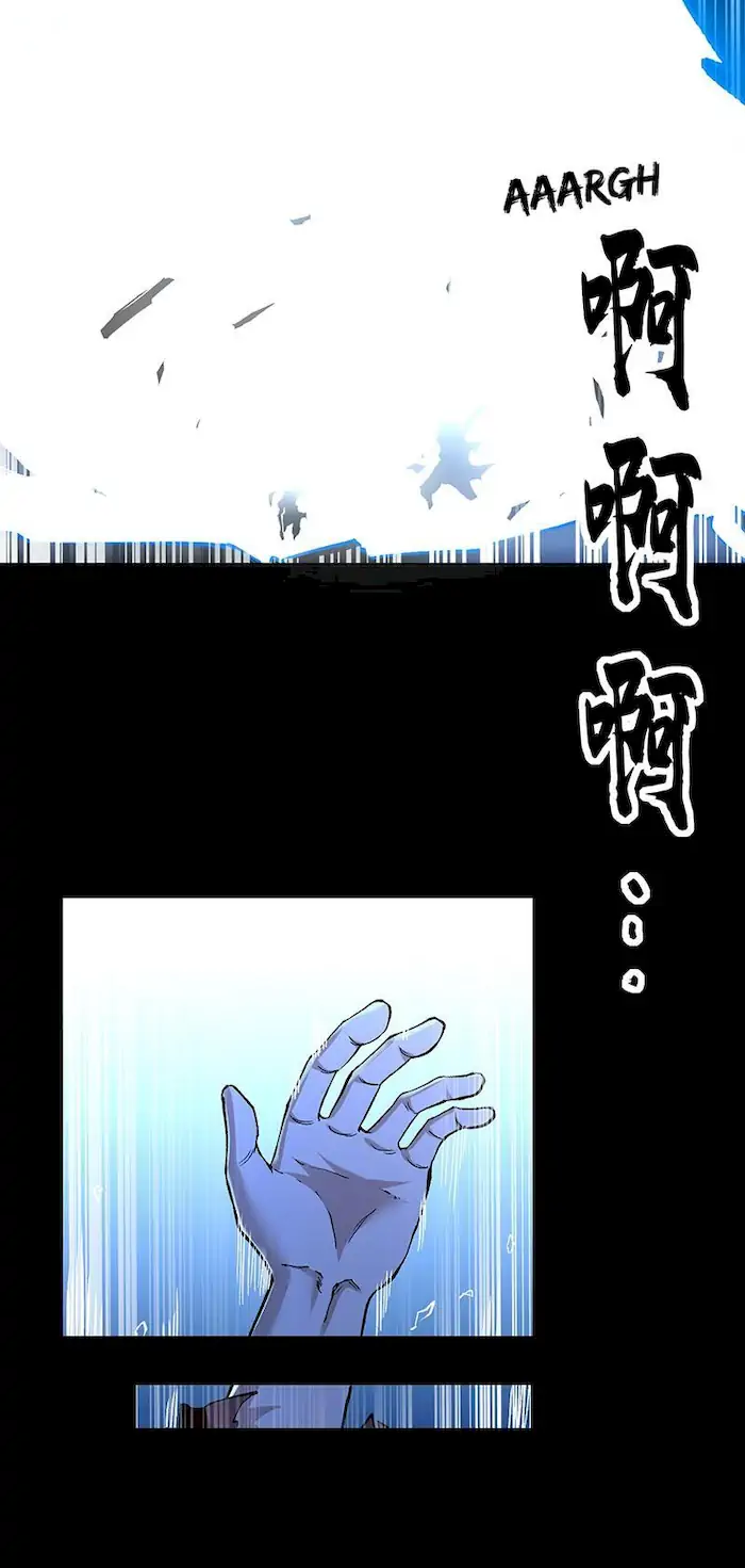 Martial Arts Reigns Chapter 370 - halaman 44