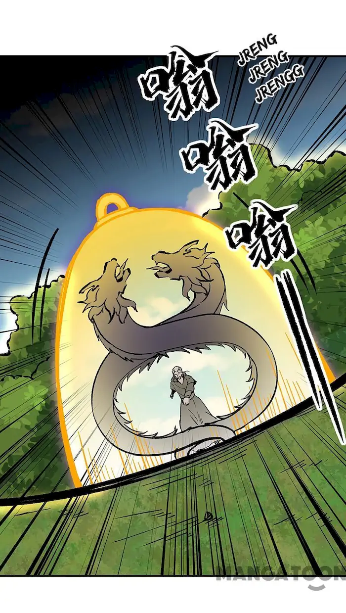 Martial Arts Reigns Chapter 373 - halaman 42