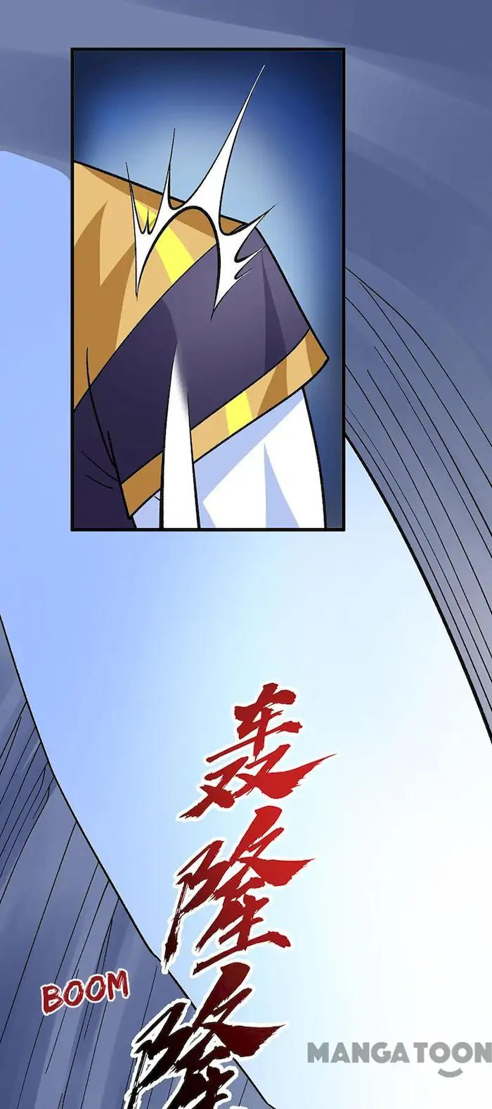 Martial Arts Reigns Chapter 391 - halaman 12