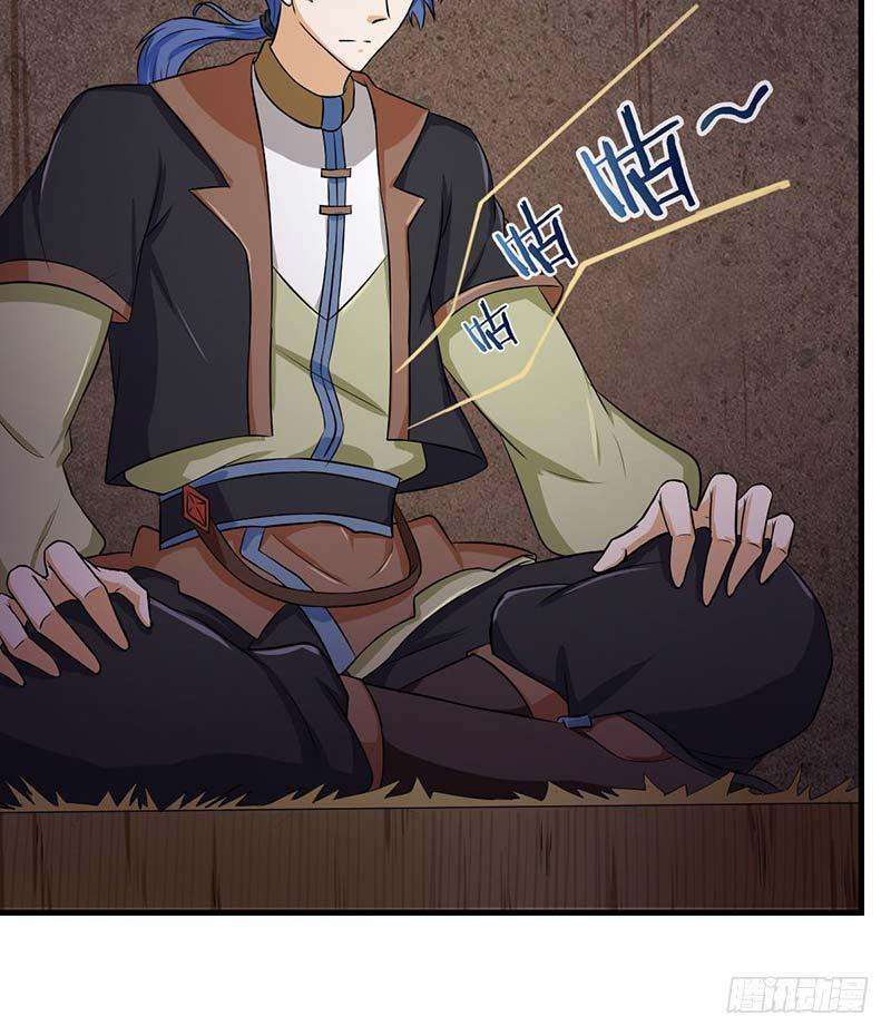 Martial Arts Reigns Chapter 4 - halaman 43