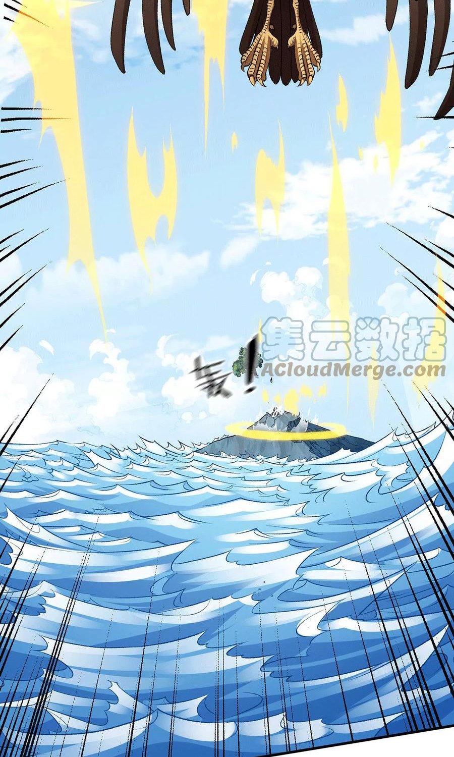 Martial Arts Reigns Chapter 406 - halaman 27