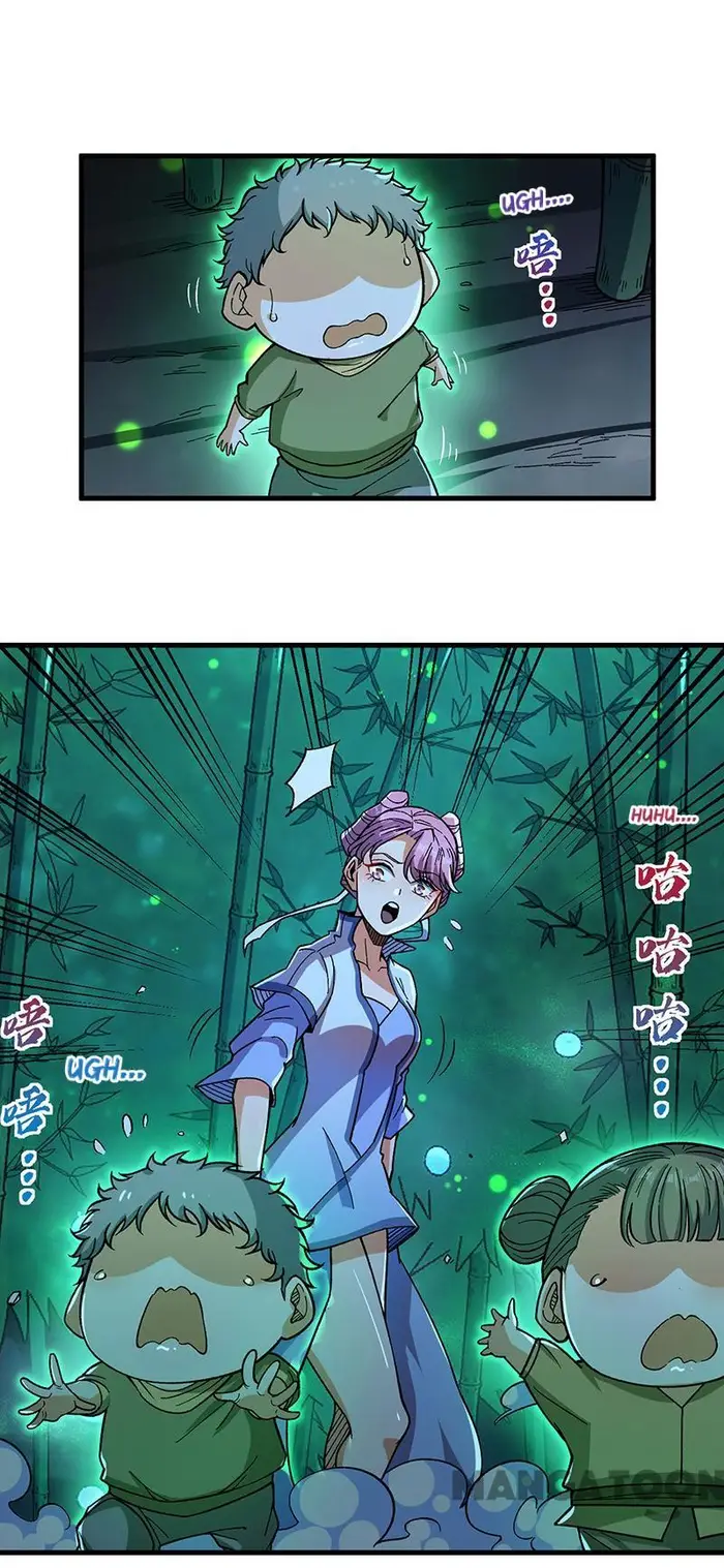 Martial Arts Reigns Chapter 411 - halaman 14