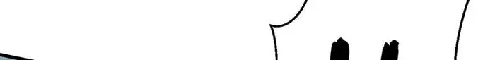 Martial Arts Reigns Chapter 419 - halaman 51