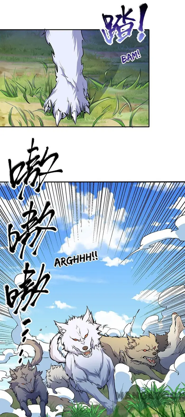 Martial Arts Reigns Chapter 425 - halaman 19