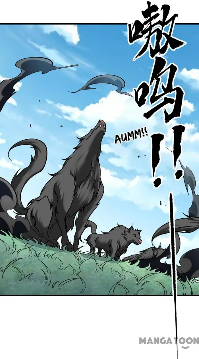 Martial Arts Reigns Chapter 426 - halaman 19