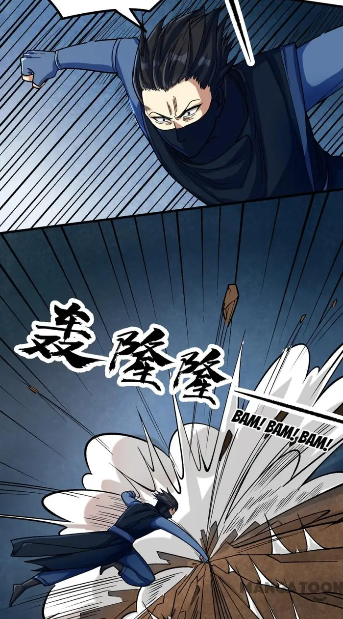Martial Arts Reigns Chapter 430 - halaman 6