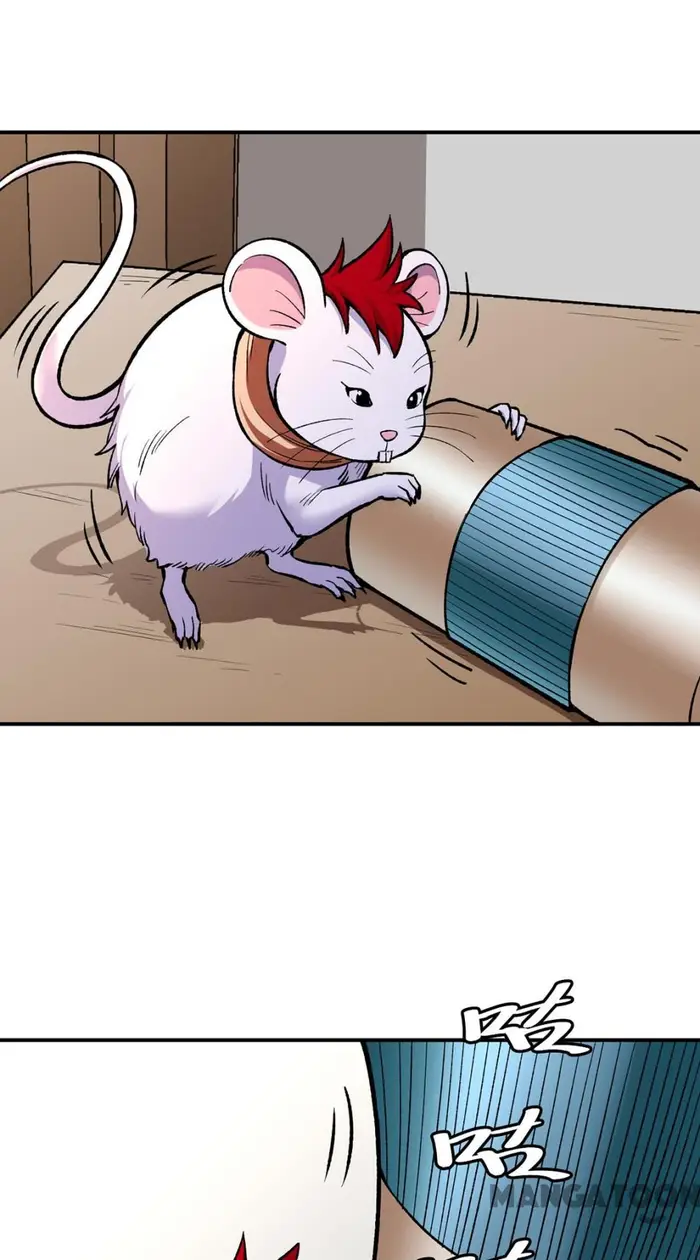 Martial Arts Reigns Chapter 451 - halaman 33