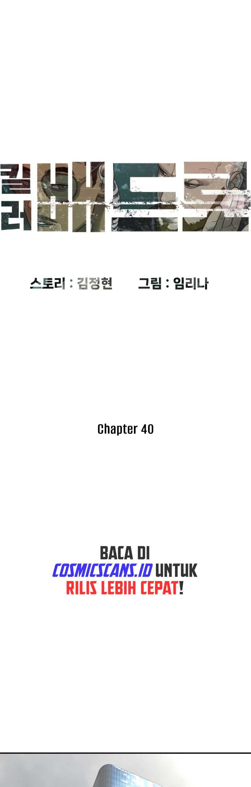 Martial Arts Reigns Chapter 60 - halaman 17