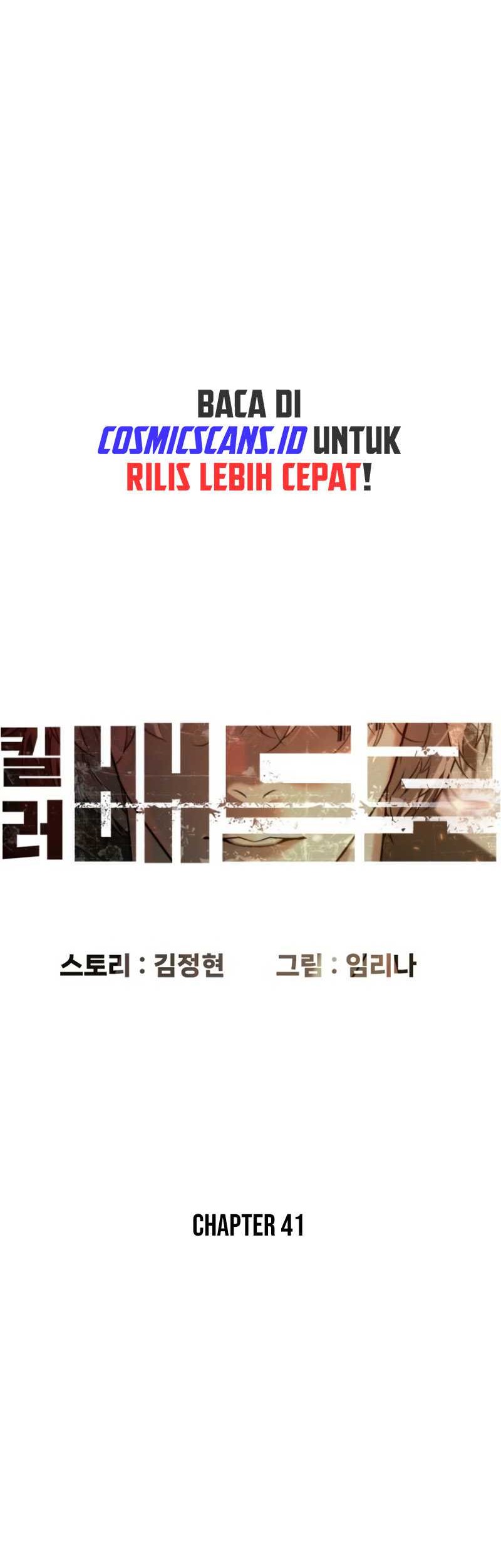 Martial Arts Reigns Chapter 61 - halaman 14