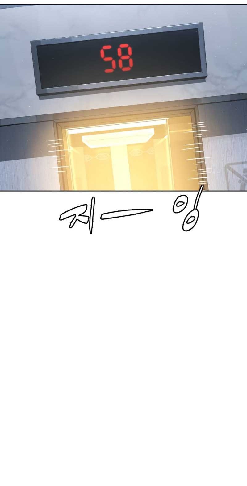Martial Arts Reigns Chapter 63 - halaman 26
