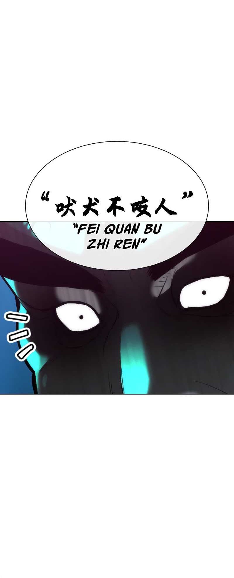 Martial Arts Reigns Chapter 81 - halaman 31
