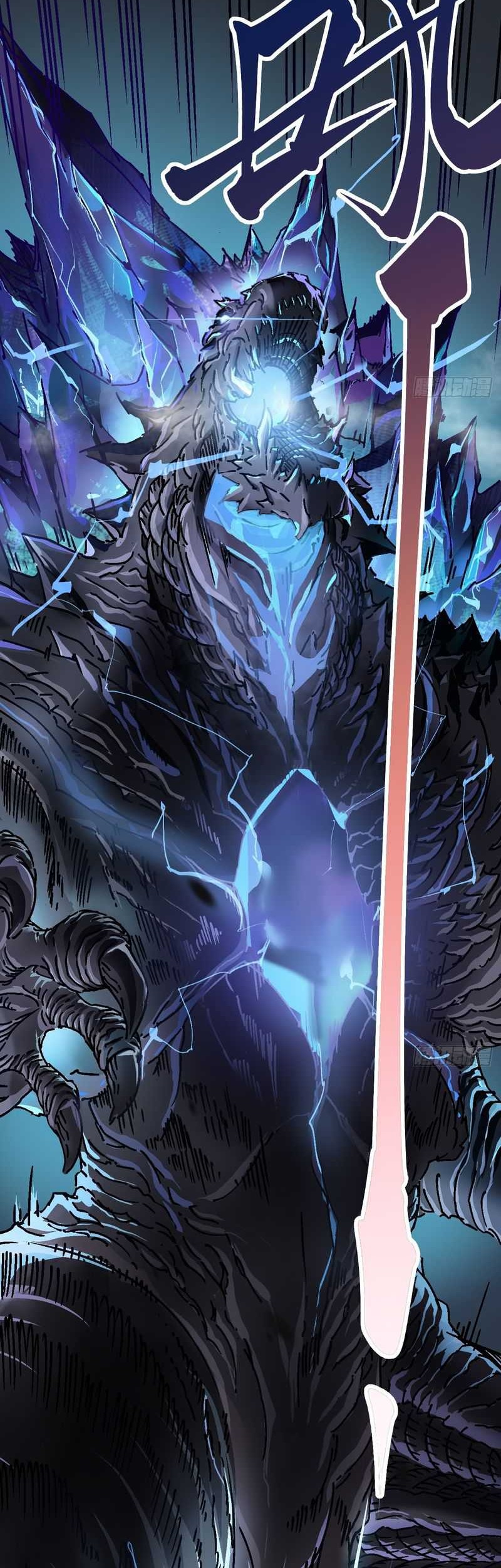 Martial Evolution: Start by Awakening the King of Monsters Chapter 1 - halaman 28