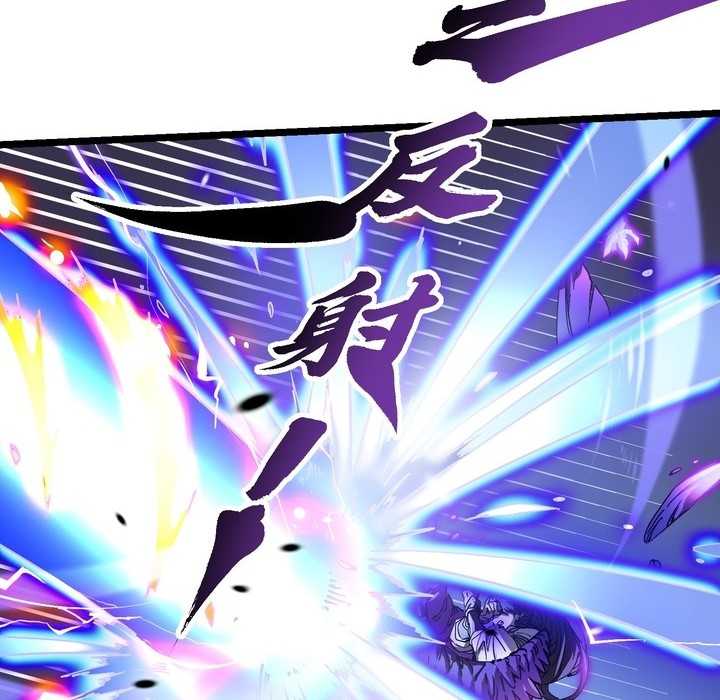 Martial Evolution: Start by Awakening the King of Monsters Chapter 10 - halaman 20