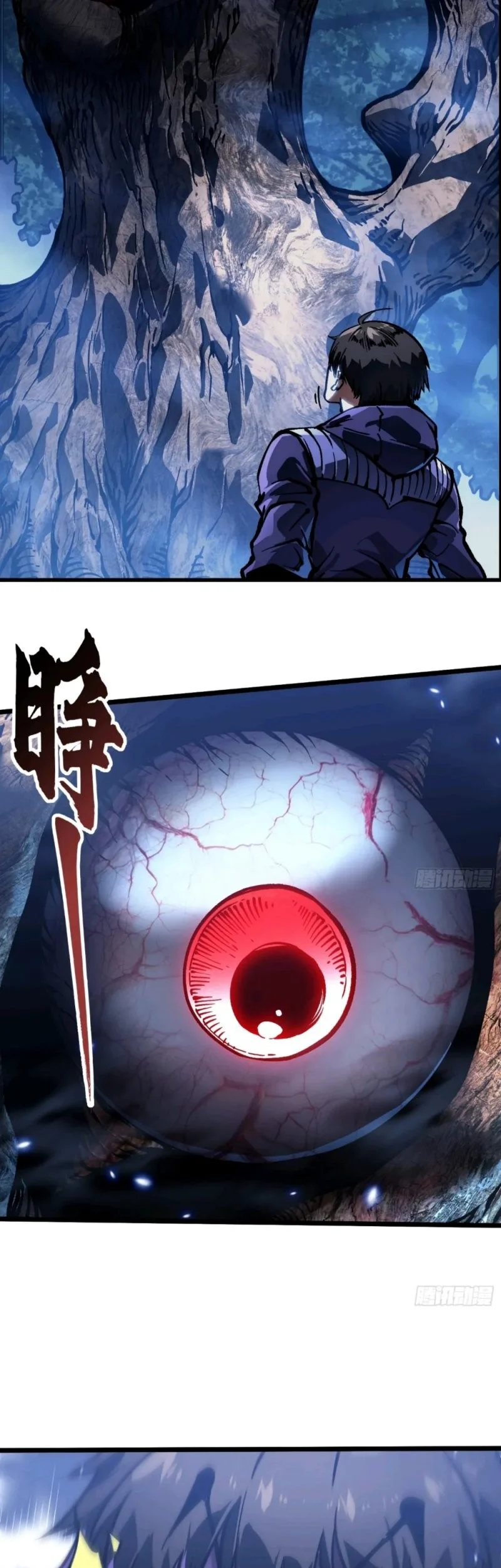 Martial Evolution: Start by Awakening the King of Monsters Chapter 103 - halaman 22