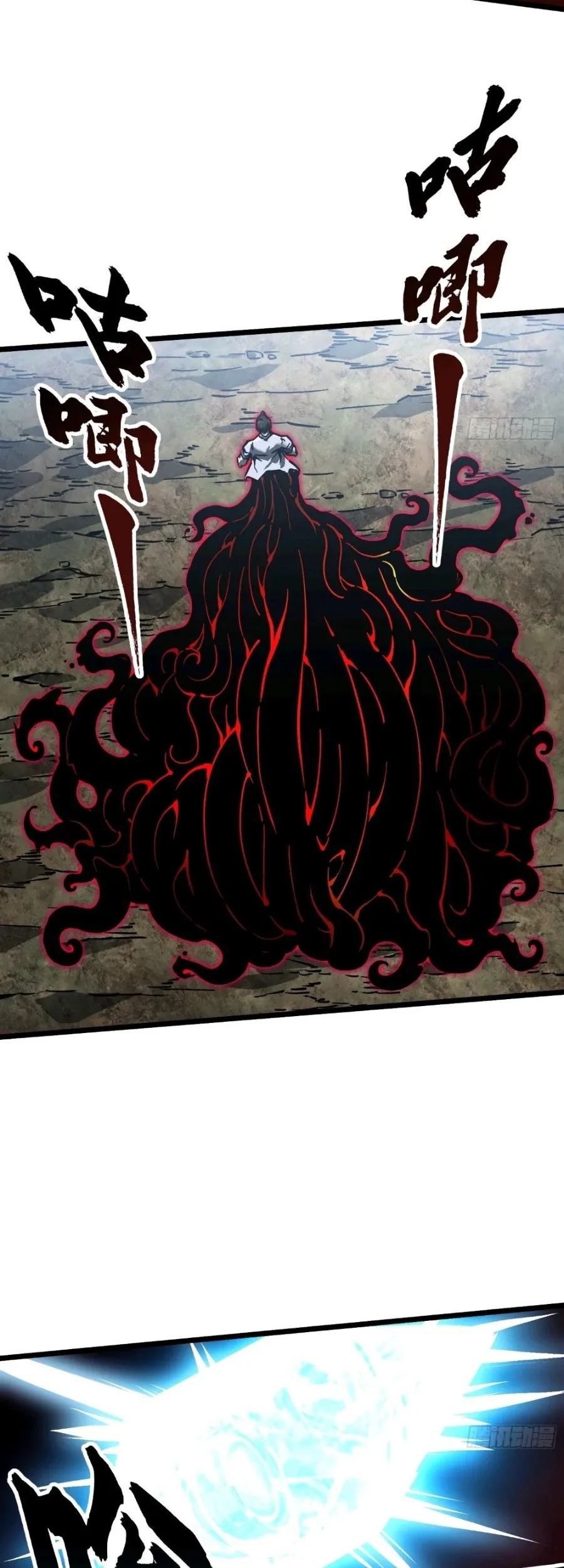 Martial Evolution: Start by Awakening the King of Monsters Chapter 107 - halaman 12