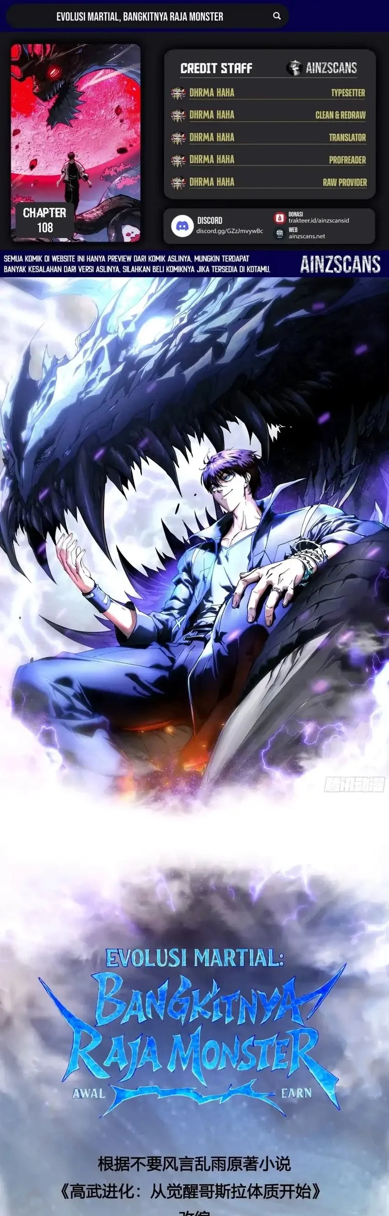 Martial Evolution: Start by Awakening the King of Monsters Chapter 108 - halaman 1