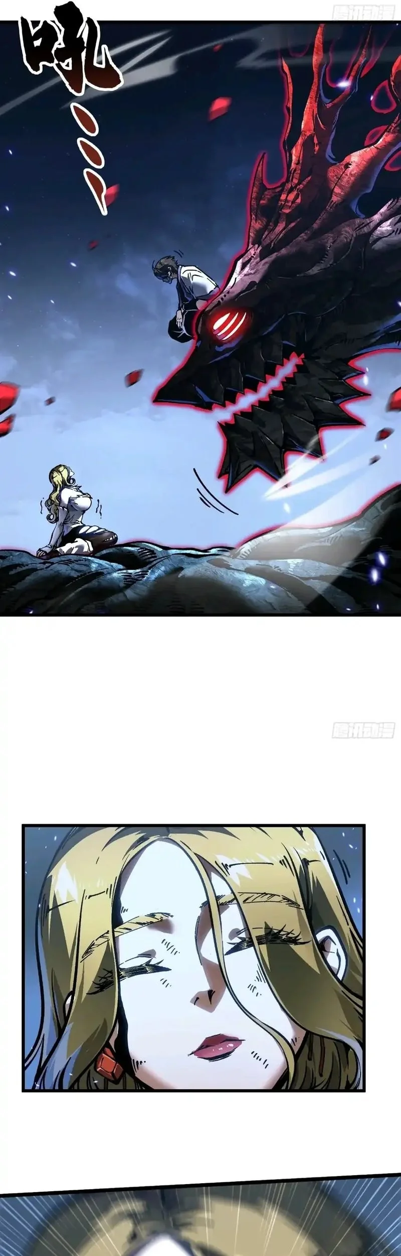Martial Evolution: Start by Awakening the King of Monsters Chapter 108 - halaman 23