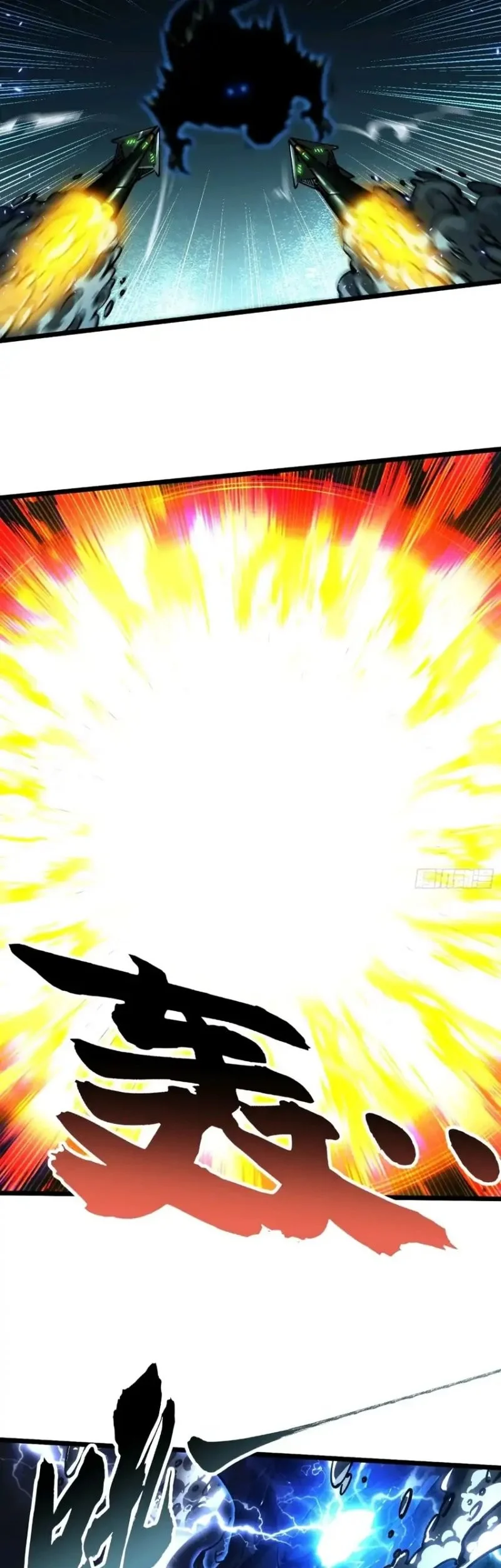 Martial Evolution: Start by Awakening the King of Monsters Chapter 109 - halaman 26