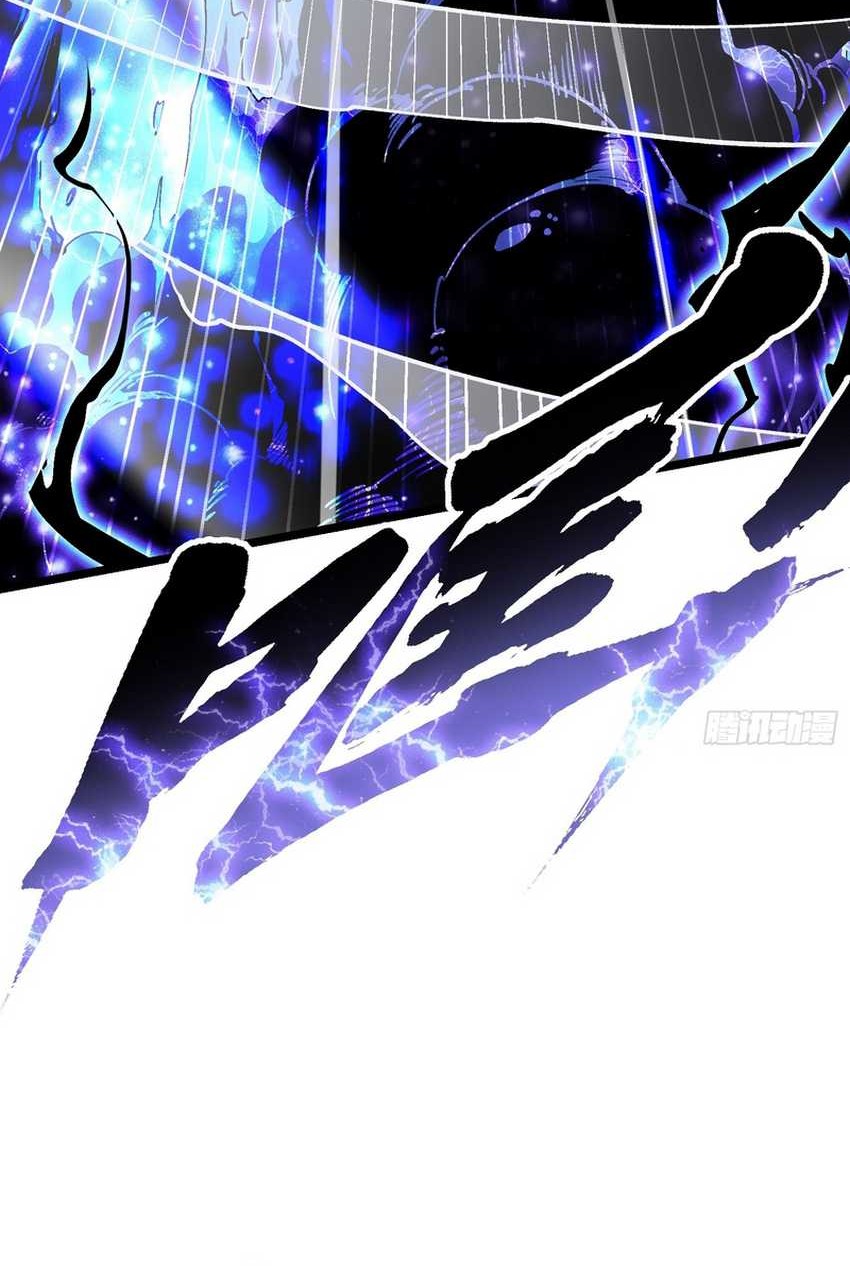 Martial Evolution: Start by Awakening the King of Monsters Chapter 11 - halaman 20