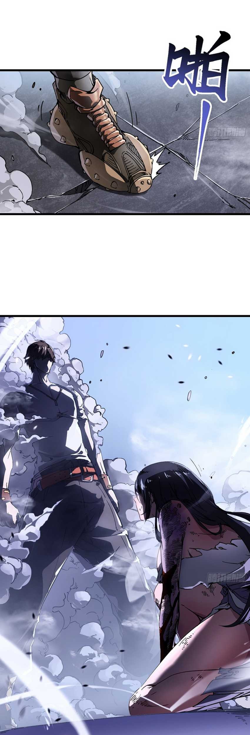 Martial Evolution: Start by Awakening the King of Monsters Chapter 11 - halaman 40