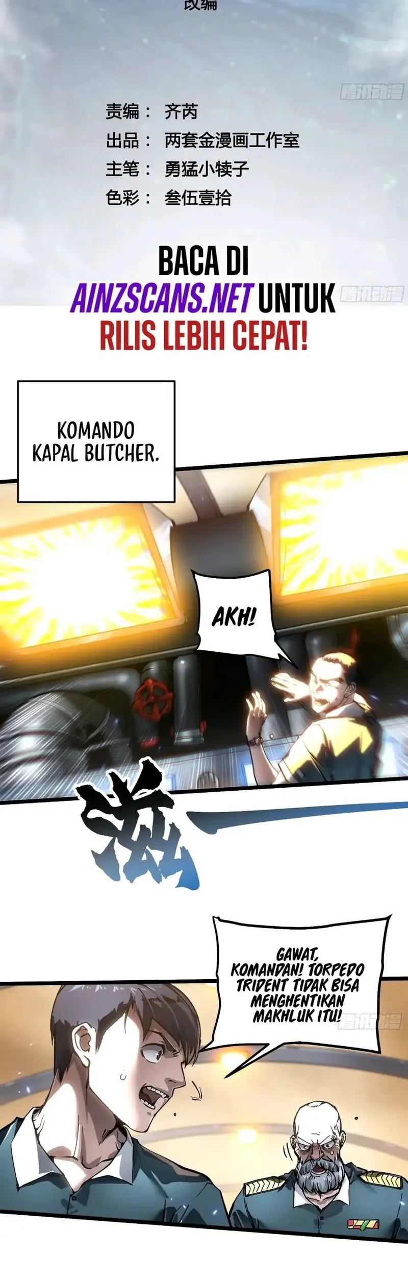 Martial Evolution: Start by Awakening the King of Monsters Chapter 110 - halaman 2