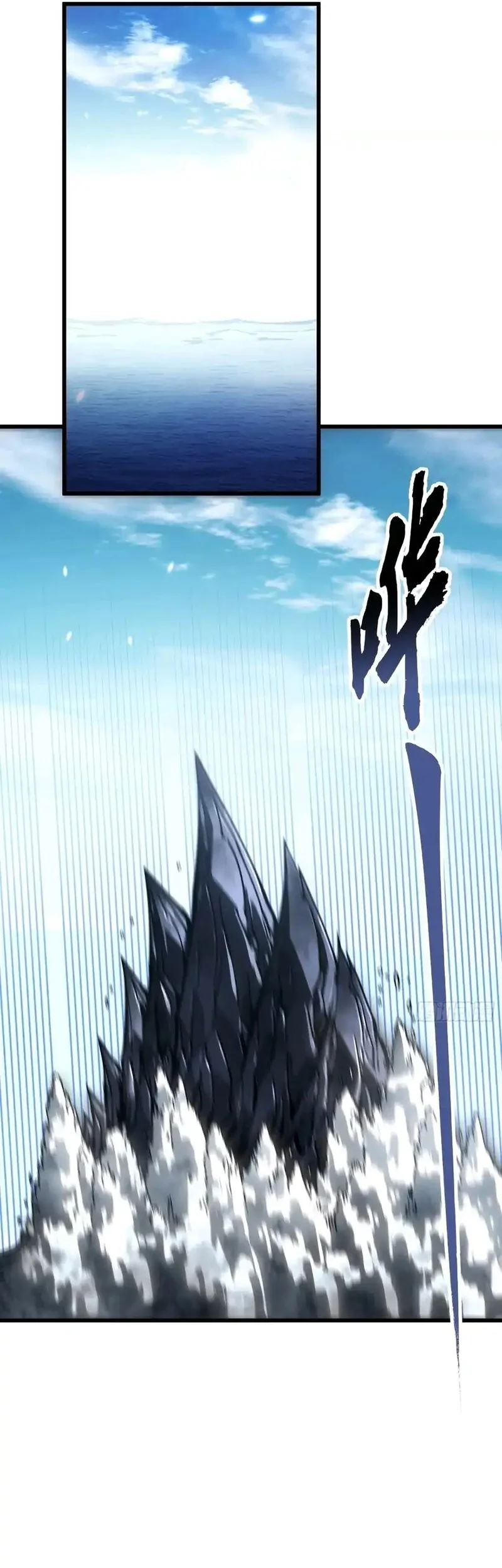 Martial Evolution: Start by Awakening the King of Monsters Chapter 110 - halaman 27
