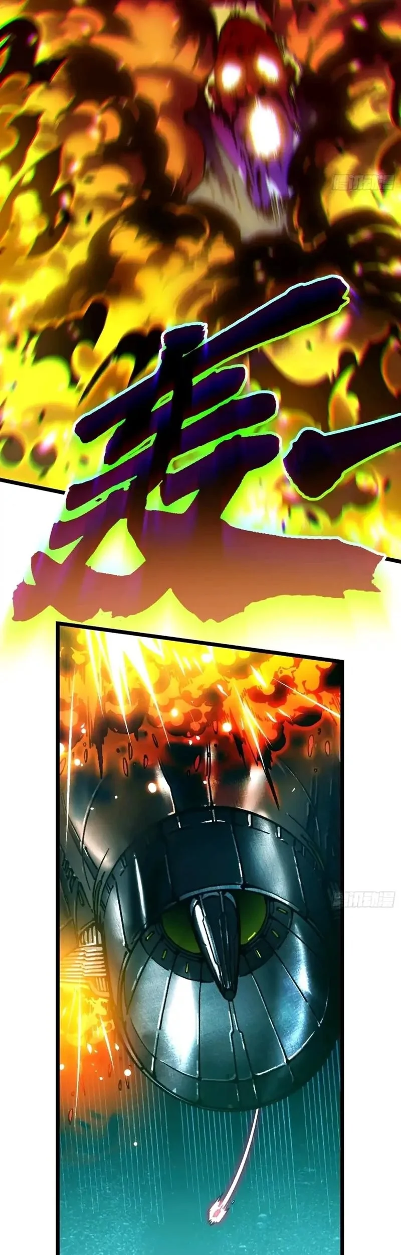 Martial Evolution: Start by Awakening the King of Monsters Chapter 110 - halaman 9