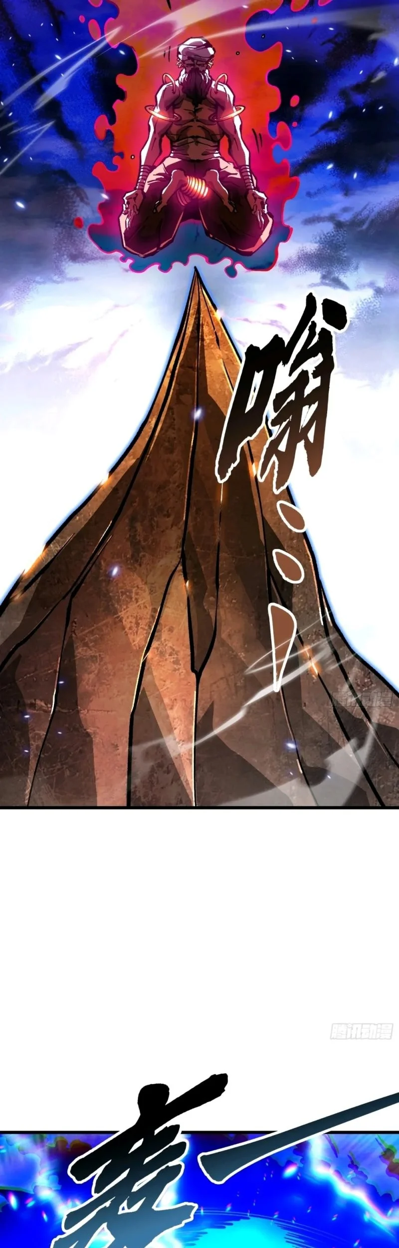 Martial Evolution: Start by Awakening the King of Monsters Chapter 111 - halaman 25