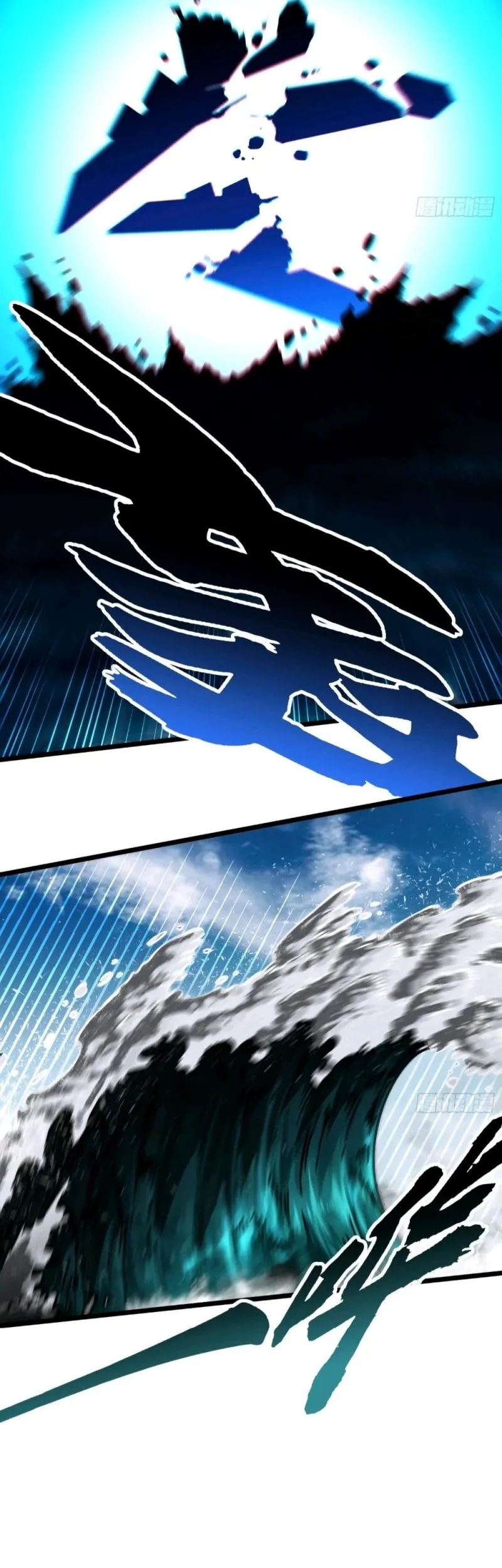 Martial Evolution: Start by Awakening the King of Monsters Chapter 111 - halaman 6