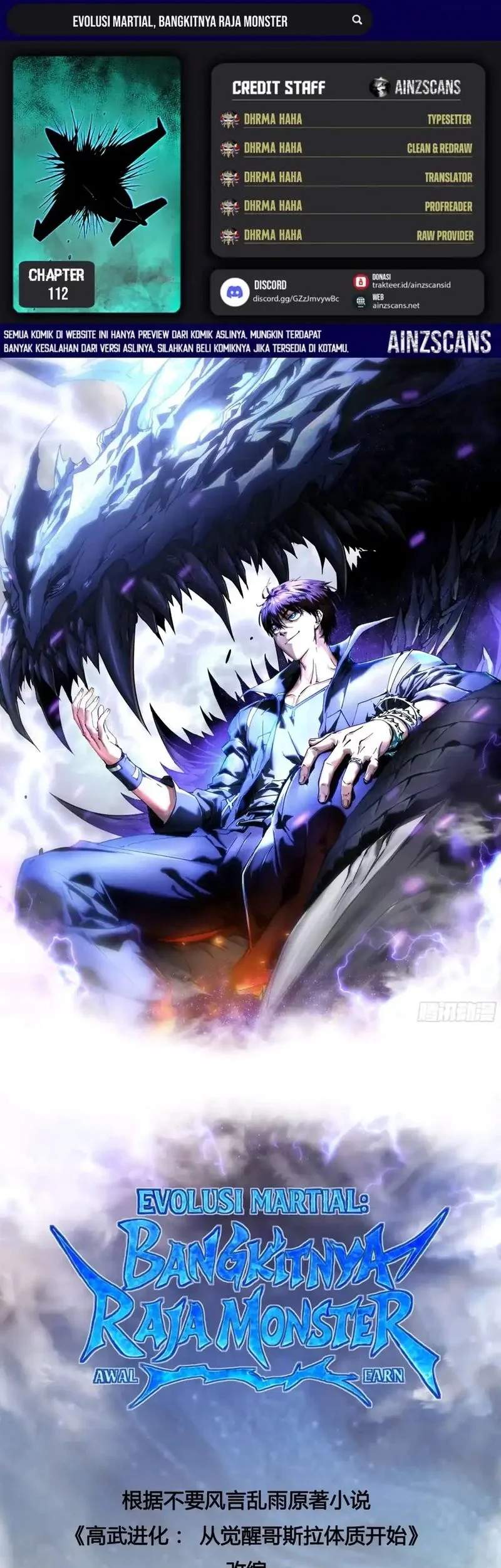 Martial Evolution: Start by Awakening the King of Monsters Chapter 112 - halaman 1