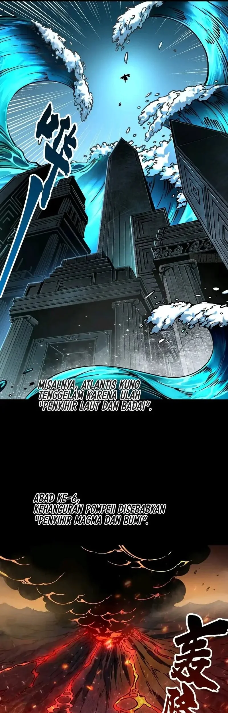 Martial Evolution: Start by Awakening the King of Monsters Chapter 112 - halaman 23