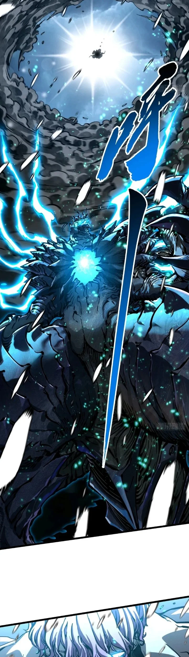 Martial Evolution: Start by Awakening the King of Monsters Chapter 113 - halaman 3